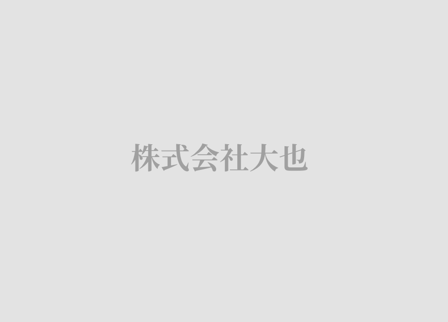 ホームページをリニューアルいたしました
